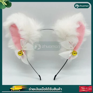 ที่คาดผมแมว/พร้อมกระดิ่ง หูแมว ที่คาดผม ที่คาดผมหูแมว วัสดุกำมะหยี่ ทรงสวยใส่สบาย เซ็กซี่ คอสเพลย์ น่ารักมาก