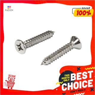 SELF-TAPPING สกรูเกลียวปล่อย TF DEXZON 12X1-1/4 นิ้ว 25 ตัวSELF-TAPPING SCREWS TF DEXZON 12X1-1/4IN 25EA