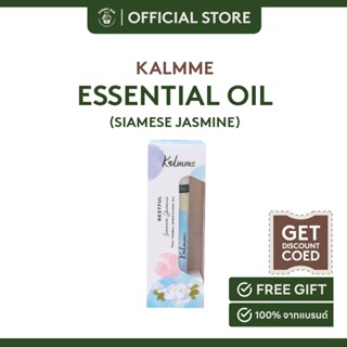 Kalmme Restful Thai Herbal Essential Oil Roll On - Siamese Jasmine 10 ml.