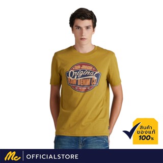 Mc Jeans เสื้อยืดผู้ชาย MTTZ3495100 แขนสั้น สีเขียวขี้ม้าเสื้อยืดอินเทรนด์_54