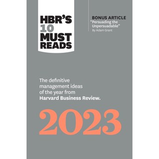 Asia Books หนังสือภาษาอังกฤษ HBRS 10 MUST READS 2023: THE DEFINITIVE MANAGEMENT IDEAS OF THE YEAR FROM HARVA