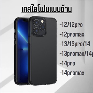 Case for ไอโฟน 11 14 13 12 Pro/Max/Plus ซองใส่โทรศัพท์ เคส สำหรับ ไอโฟน เคสโทรศัพท์ไฮบริดฝ้า ปุ่มโลหะผสม ตัวป้องกัน