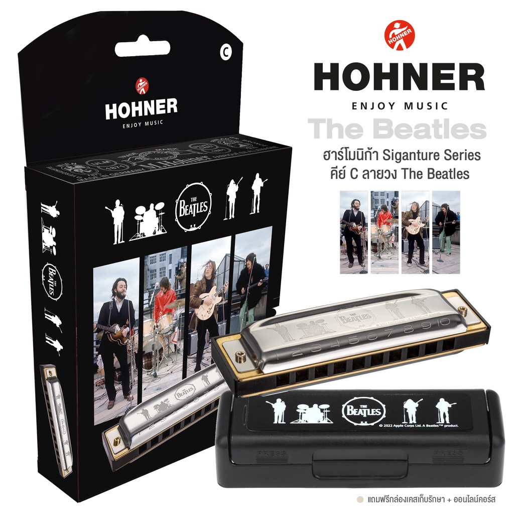 Hohner® The Beatles ฮาร์โมนิก้า 10 ช่อง คีย์ C รุ่นพิเศษ วงลาย The Beatles + แถมฟรีเคสลาย The Beatles ** Limited Edition