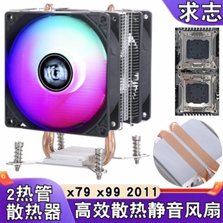 เมนบอร์ดพัดลมระบายความร้อน cpu คอมพิวเตอร์ 2011 Pin x79 x99 ท่อทองแดง 2 ชิ้น