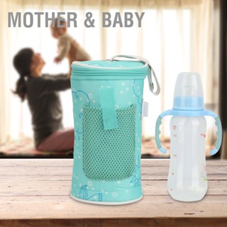  Mother &amp; Baby เครื่องอุ่นขวดนม USB เครื่องทำความร้อน กระเป๋าหุ้มฉนวน Travel Cup แบบพกพาในเครื่องทำความร้อนในรถยนต์