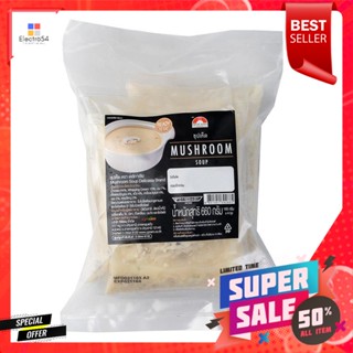 Soup165g 165เดลิกาเชียซุปเห็ดแช่แข็งกรัม x4ถุงDelicasia FrozenMushroom 165g Soupx4pcs