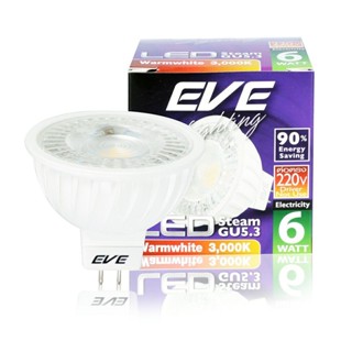 หลอดไฟ EVE LED MR16 220V 6W แสงส้ม warmwhite 1หลอด แบบต่อตรงได้เลย