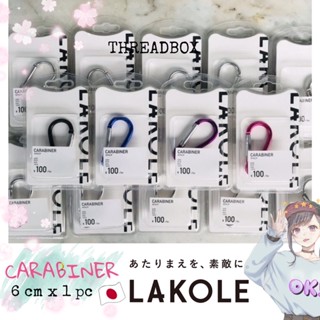 สินค้านำเข้าจากญี่ปุ่น 🇯🇵 แบรนด์ LAKOLE CARABINER 6 cm คาราบิเนอร์ WOP clip คาราไบเนอร์ พวงกุญแจ ตะขอเกี่ยว ตัวเกี่ยว