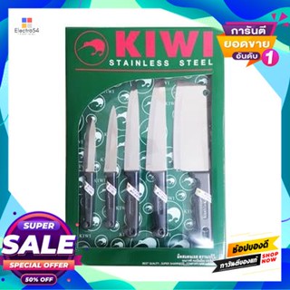 Knife ชุดมีดอเนกประสงค์ Kiwi รุ่น W-5P (ชุด 5 ชิ้น) สีดำutility Knife Set Kiwi Model W-5P (Set 5 Pcs.) Black