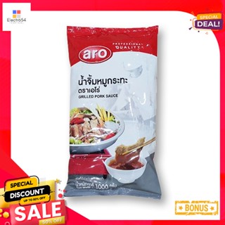 1000g 1000เอโร่น้ำจิ้มหมูกระทะกรัมaro GrilledPorkSauce 1000g