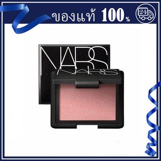 ส่วนลดของแท้💯 Nars Blush Powder 4.8g-นาร์ส บรัชออน หน้าแดง อาย#4013 Orgasm #4016 Deep Throat/#4020 Taj Mahal