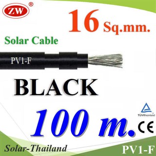 100 เมตร สายไฟ PV1-F ขนาด 1x16 mm2 สำหรับไฟ DC โซลาร์เซลล์ สีดำ  รุ่น PV1F-16-BLACK-100