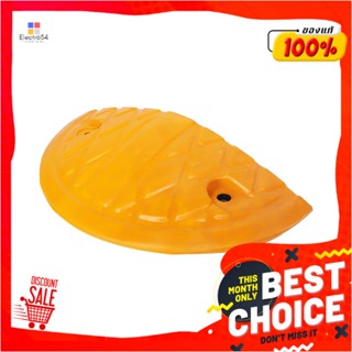 RUBBER ปิดหัวท้าย ยางชะลอความเร็ว RIGHT 17x35x5 ซม. สีเหลืองRUBBER SPEED BUMP END CAP RIGHT 17X35X5CM YELLOW