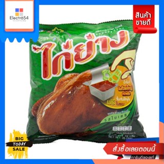 Gai Yang(ไก่ย่าง) ขนมทอดกรอบไก่ย่าง รสใบเตย 28 g Crispy fried snacks with grilled chicken, pandan flavor 28 gขนมขบเคี้ยว