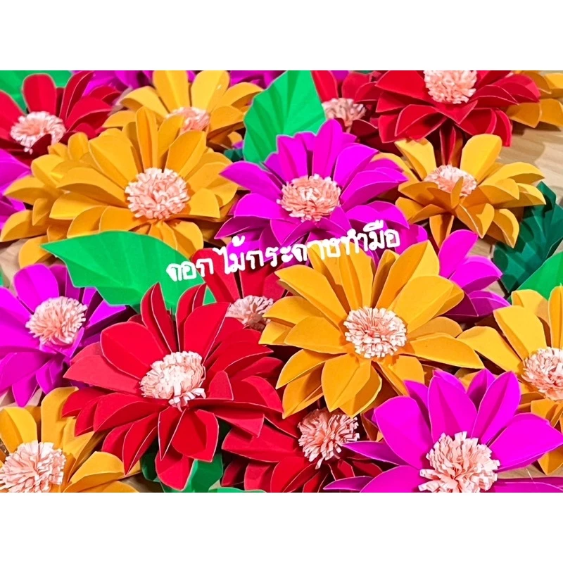 ดอกไม้กระดาษจัดบอร์ด ขนาด 3 นิ้ว 🌸🌺🌻