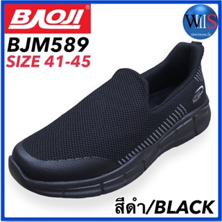 BAOJI รองเท้าสลิปออน รุ่น BJM589