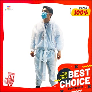 PROTECTIVE ชุดกันสารเคมี และฝุ่น NYC สีขาวPROTECTIVE CLOTHING NYC WHITE