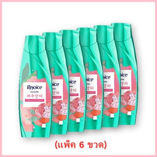 (แพ็ค 6) Rejoice SHAMPOO KOREAN JEJU ROSE EDITION (70 ML.X6) รีจอยส์ แชมพูคอลเลคชั่น กุหลาบ เจจู เกาหลี