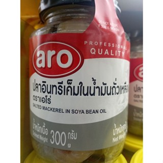 เอโร่ ปลาอินทรีย์เค็มในน้ำมันถั่วเหลือง ขนาด 400 กรัม