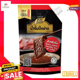 BarbequeDipping ยากินิกุเพียวฟู้ดส์น้ำจิ้มปิ้งย่างบาร์บีคิว850 กรัมPureFoodsYakiniku BarbequeDipping 850g Sauce