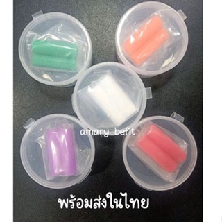 ชิววี่ Aligner Chewies ยางกัดฟัน สำหรับคนจัดฟันใส