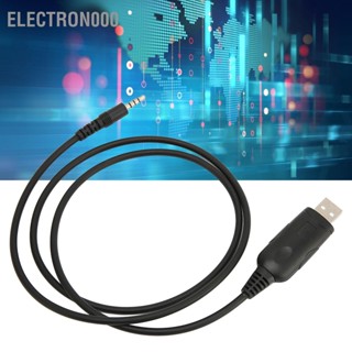 Electron000 สายการเขียนโปรแกรม USB Professional 2 Way Radio Programming Cable Replacement สำหรับ Baofeng UV 3R Walkie Talkie