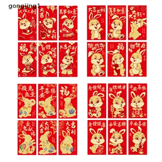 Gonjone 6 ชิ้น การ์ตูน เด็ก กระเป๋าเงิน ซองจดหมาย สีแดง เทศกาลฤดูใบไม้ผลิ Hongbao GJ