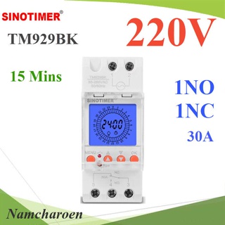 ..เครื่องตั้งเวลา TM929 แบบจออะนาล็อก 1NO 1NC ON-OFF ทามเมอร์ 15นาที 24h AC 220V รุ่น TM929BKL-30A NC