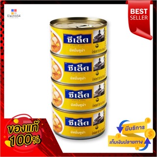 Curry185g 185ซีเล็คมัสมั่นทูน่ากรัม x4กระป๋องSealect TunaMassaman 185g Curryx4Cans