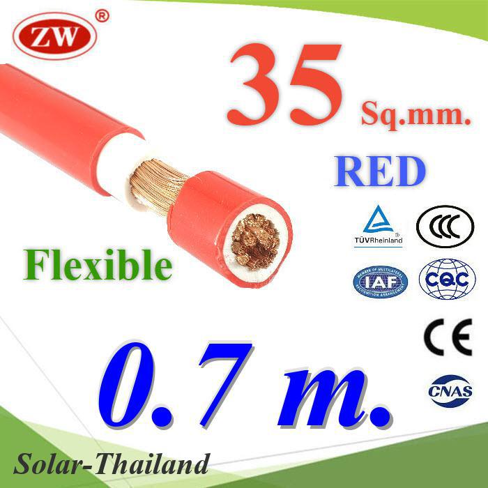 สายไฟแบตเตอรี่ 2 ชั้น Flexible 35 Sq.mm. ทองแดงแท้ ทนกระแส 177A สีแดง (ตัดแล้ว 70 ซม.) รุ่น BatCable