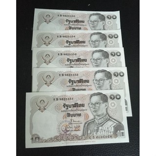 แบงค์ 10 บาท ทรงม้า ธนบัตร 10 บาท แบงค์10 มีตัวหนังสือสีแดง 120 ปีด้านล่าง, ตราครุฑ, ลายกนก 1 ใบ