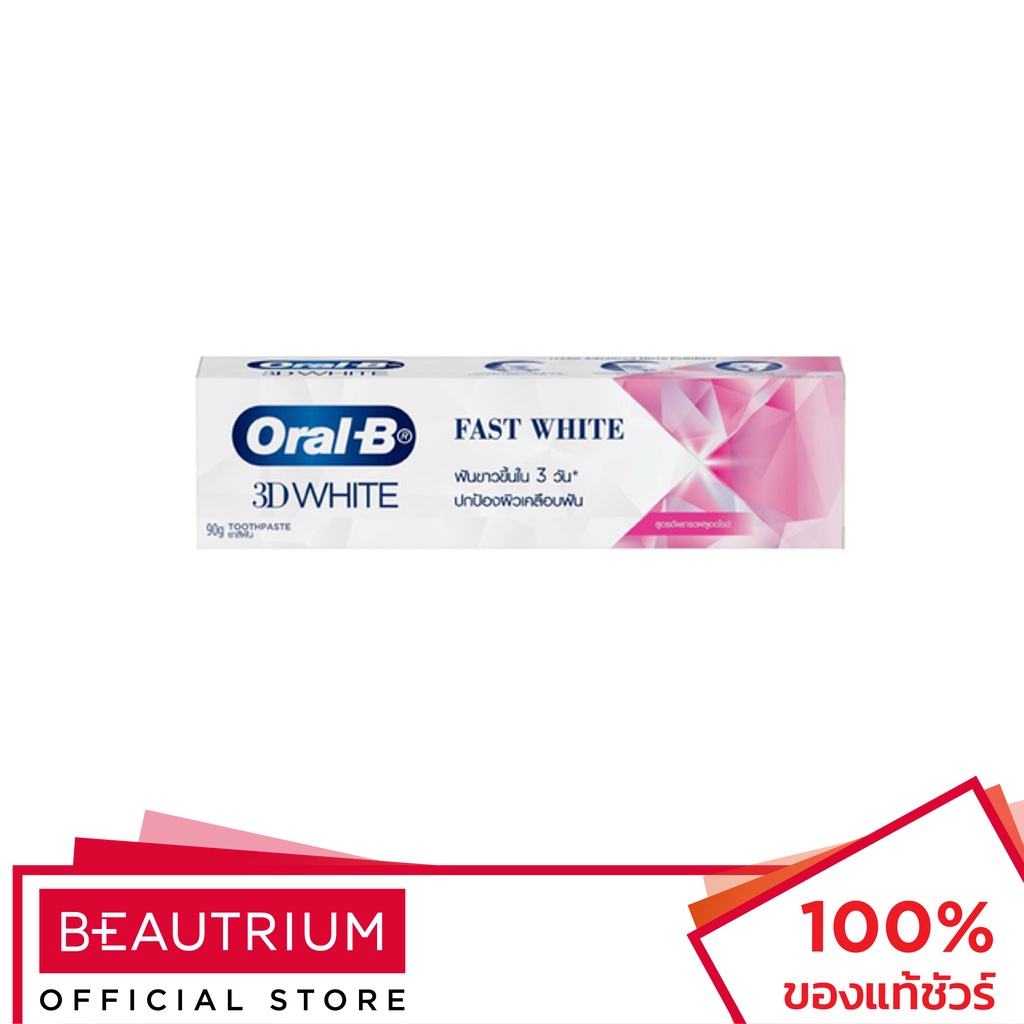 Oral-B ออรัลบี ยาสีฟัน มิ้นต์หอมสดชื่น 90 กรัม 3D White Fast White Cooling Mint Toothpaste 90 g