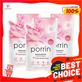 LIQUID รีฟิลน้ำยาซักผ้า PORRIN 580 มล. FRENCH BOUQUET แพ็ก 3 ชิ้นLIQUID LAUNDRY DETERGENT REFILL PORRIN 580ML FRENCH BO