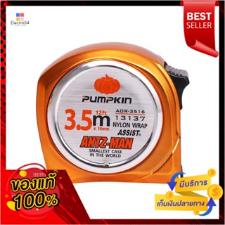 MEASURING ตลับเมตร PUMPKIN ANTZ-MAN ORIGIN 3.5 ม. สีส้มMEASURING TAPE PUMPKIN ANTZ-MAN ORIGIN 3.5M ORANGE