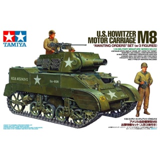 35312 1/35 U.S. HOWITZER MOTOR CARRIAGE M8 "AWAITING ORDERS" SET (w/3 FIGURES)