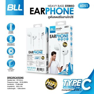 หูฟัง BLL 6051/Joyroom  Earphone Type-c หูฟังสำหรับ Type-c รองรับได้ทุกรุ่น หูฟังแจ๊คTYPE-C