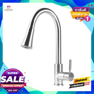 Faucet, ก๊อกอ่างล้างจาน แบบดึง-ยืด หัวก๊อกได้ สเตนเลส Wsp รุ่น Fts-906Psink Faucet, Pull-Out Type, Stainless Steel Fauce