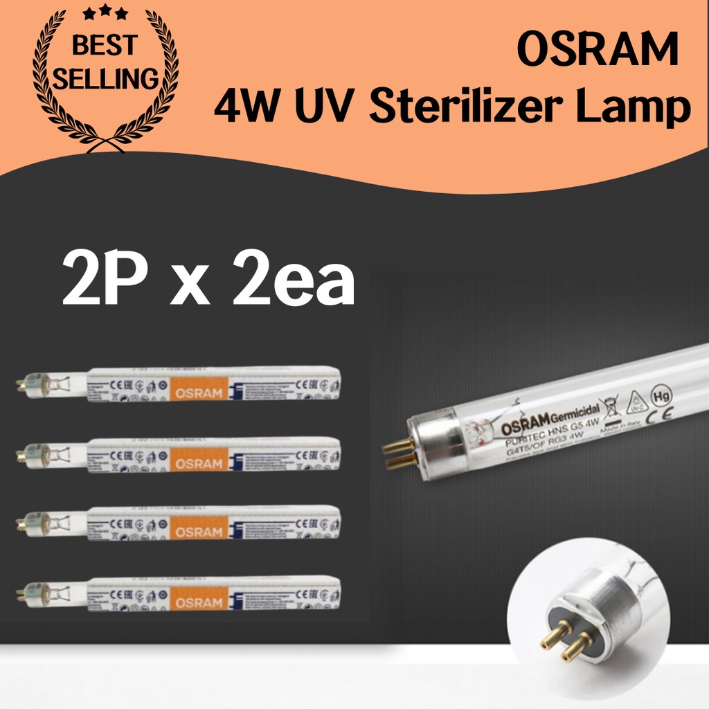 [OSRAM] โคมไฟยูวี 4W 4p HAENIM UPANG HANIL SPECTRA ขวดนมฆ่าเชื้อ พรีเมี่ยม (2px2ea)