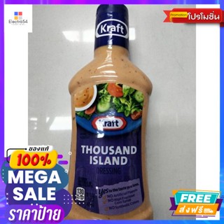 Kraft Thousand Island Dressing 473ml Kraft Thousand Island Dressing 473ml. Rea