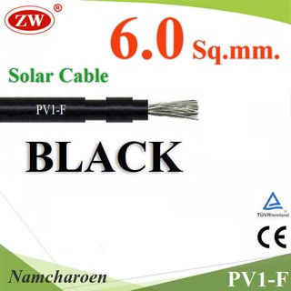 ..สายไฟ Solar DC สำหรับ โซล่าเซลล์ PV1-F 1x6.0 mm2 สีดำ (ระบุจำนวน) รุ่น PV1F-6-BLACK NC