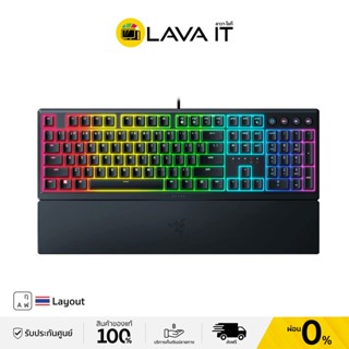 Razer Ornata V3 Gaming Keyboard (TH) คีย์บอร์ดเกมมิ่งมีสาย (รับประกันสินค้า 2 ปี)