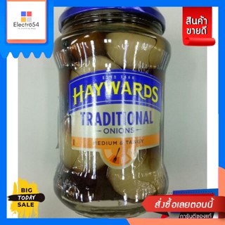 อาหารสด และอาหารแช่แข็ง Hay Wards Traditional 210g.Hay Wards Traditional 210g. Reasonable price.อาหารทะเล