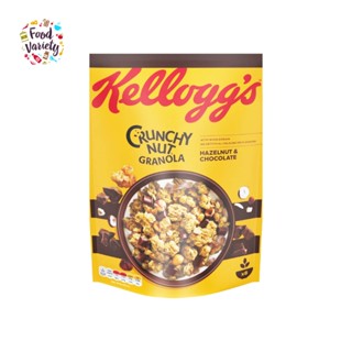 Kelloggs Crunchy Nut Granola Hazelnut &amp; Chocolate 380G เคลล็อกส์ กรุบกรอบ กราโนล่าเฮเซลนัทและ