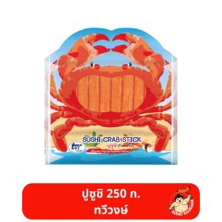 ปูอัดซูชิ | Sushi Crab Stick