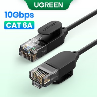 ราคาUGREEN สายเคเบิลอีเธอร์เน็ต  CAT6A 10Gbps  RJ45