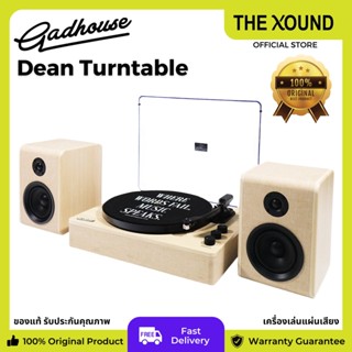 GADHOUSE DEAN SOFT SAND TURNTABLE STEREO SYSTEM