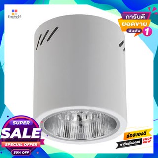 Downlight โคมดาวน์ไลท์หน้ากลมติดลอย 4 นิ้ว 1xE27 LUZINO รุ่น MZY401-WH สีขาวRound Downlight 4 inches 1xE27 LUZINO MZY401