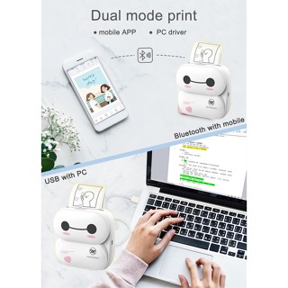 เครื่องปริ้นเทอร์มอลขาวดำไร้หมึก เครื่องพิมพ์ภาพP8 MINI PRINTER 304DPI ไร้สายเครื่องพิมพ์สติกเกอร์แถมฟรีกระดาษ3ม้วน