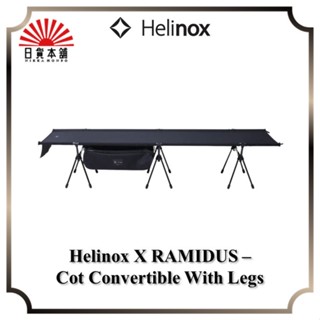 Helinox X RAMIDUS - Cot Convertible With Legs / C003009 / Table / Outdoor