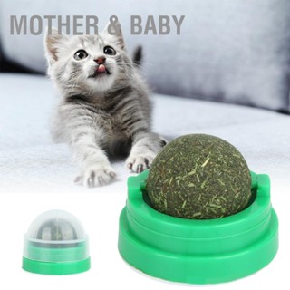 Mother &amp; Baby Green Pet Natural Catnip Ball Toy การกินเพื่อสุขภาพการรับประทานอาหารเพื่อสุขภาพทำความสะอาดฟัน Cat Supplies